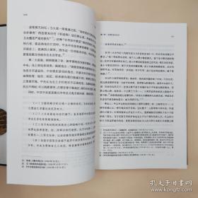 瑕疵书，有磕碰 |  杨奎松签名钤印+四册全部钤印《杨奎松著作集：革命（插图珍藏本）》（布脊精装；函套全四册）