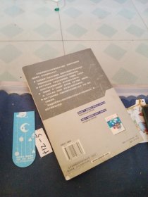 国际市场营销学(第10版)