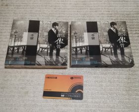 李健 音乐傲骨 珍藏版CD+DVD+正版唱片验证卡