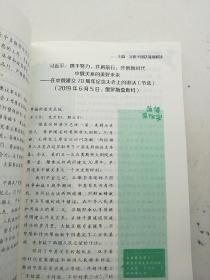 徐涛2020考研政治形势与政策及当代世界经济与政治