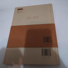 包容的智慧:传媒大亨与佛教宗师的对话(85品小16开精装2008年1版2印173页15万字)52758