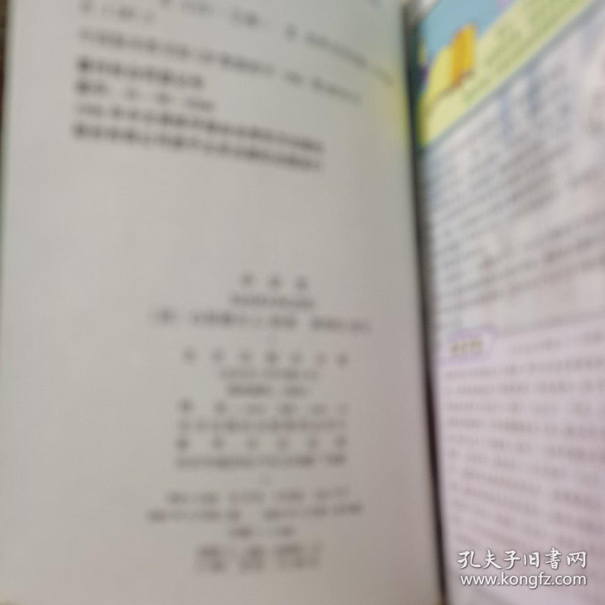 小公主（插图版，一版一印，仅印3000册）