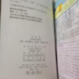 小公主（插图版，一版一印，仅印3000册）