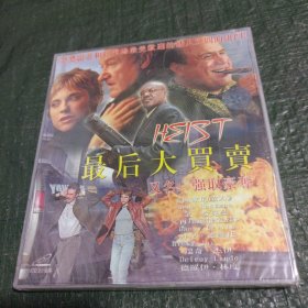 VCD 最后大买卖 未开封 只发快递/仓碟37