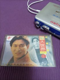 【磁带】极品大世界1：龙虎榜（带歌词，已试听）