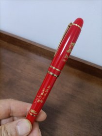 毛泽东120周年中国红瓷纪念笔