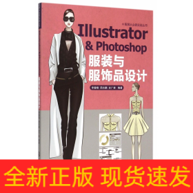 Illustrator