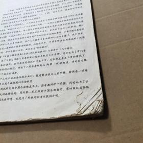 全国小提琴演奏
