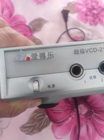 爱得乐VCD 老物件 老VCD 放像机