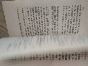 鬼蜮世界