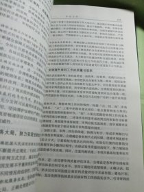 中华人民共和国最高人民法院公报