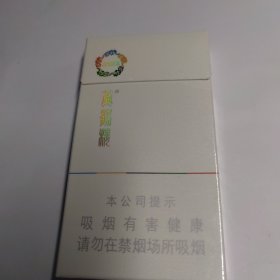 黄鹤楼烟标烟盒2022圣火火细枝非卖品