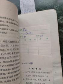 闪闪的红星