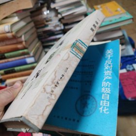一岷题跋
