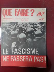 QUE FAIRE?（法文原版杂志，1966年第7期