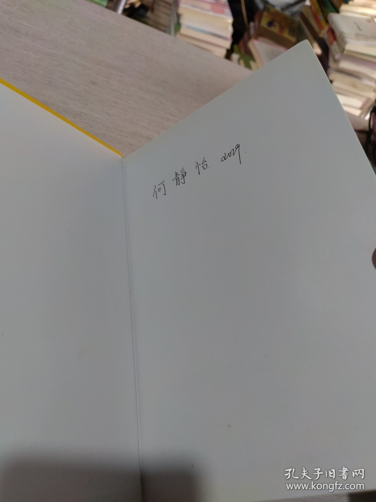 水浒传注释（足本原著无障碍阅读）