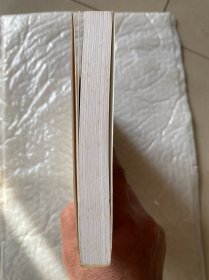 唐代长江下游经济发展研究