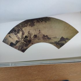 挂历：1984年月历（中国古代扇面画）全13张