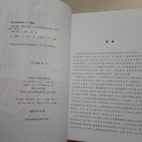 摄影基础/全国普通高等院校广告设计与艺术专业“十三五”规划精品教材