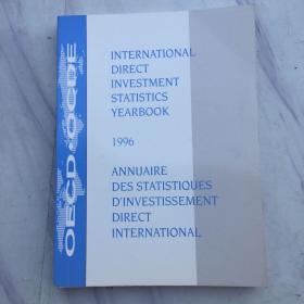 INTERNATIONAL DIRECT INVESTMENT STATISTICS YEARBOOK 1996  《1996年国际直接投资统计年鉴》