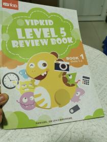 VIPKID LEVEL 5 REVIEW BOOK 1 （有库存，择优发货！）