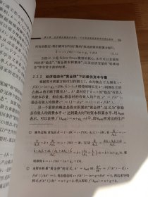 经济增长与中国宏观投资效率研究