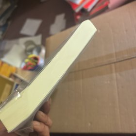 大夏书系·钱梦龙文丛：钱梦龙经典课例品读