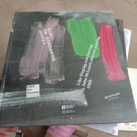 歌之舞之——约翰.麦克林的抽象绘画1969至今