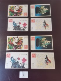 贺年明信片（1），1982年、83年等年份 1—4图，一起150元包邮。 都是流通品，使用过，不是上品，如图所示请看好。