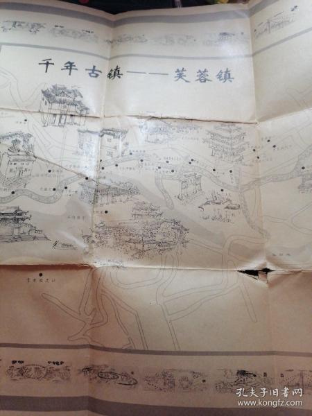 手绘地图千年古镇芙蓉镇