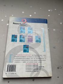 PowerBuilder9.0快速入门篇