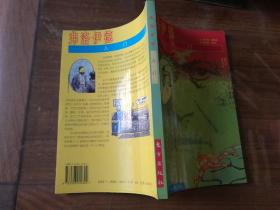 弗洛伊德入门