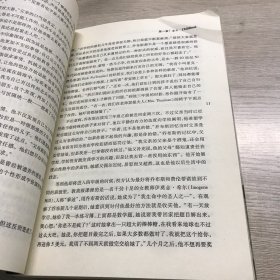 史蒂夫·乔布斯传