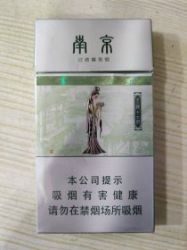一批烟盒［120］南京—金陵十二钗［细支.过滤嘴香烟］