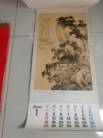 1981年挂历 唐寅画辑 13张全 76.5×34.2厘米