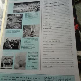 人民画报，1983年。1.2.3.4.5.8.9.10.共8本。