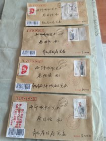 纪念毛泽东诞辰130周年邮票首日实寄封（四枚全）