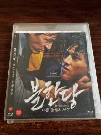 不汗党 蓝光DVD