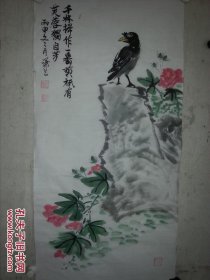 芙蓉花