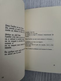 Dans l'atelier / Marie Christine Gayffier 【法文原版】