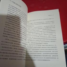 死者在说话：一个法医人类学家经历的奇妙案件