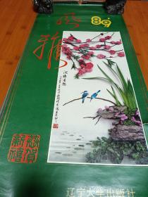 挂厉风雅13张全