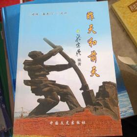 昨天和前天《 話說“南大門”》之四