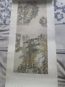 挂历1986年单页 秋林观瀑图 沈贞画 编号150