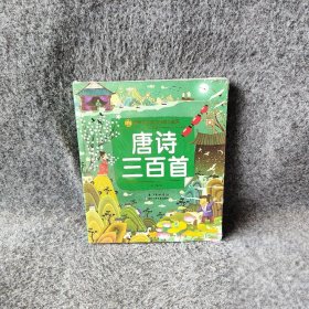 小小的我·心灵成长绘本（让小小的我勇敢面对大大的世界） 林熙 长江少年儿童出版社有限公司