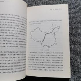 中国大历史