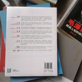 稀 缺：我们是如何陷入贫穷与忙碌的（经典版）