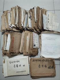 同一来源，李-馨-诚（1922-2018）旧藏：70-90年代，信件、讣告等一批350余份（详见照片）