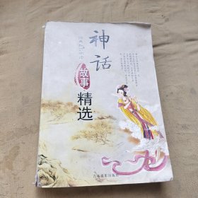 2002中国艺术研究院中国画高级研修班作品集