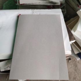 维吾尔医药（大本32开A220304）（缺封面封底）